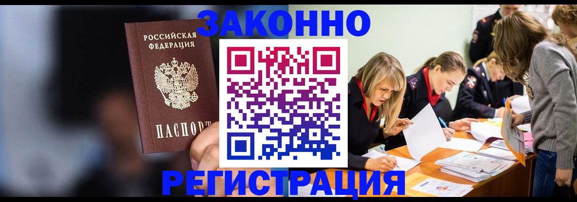 регистрация для школы в Белгородской области