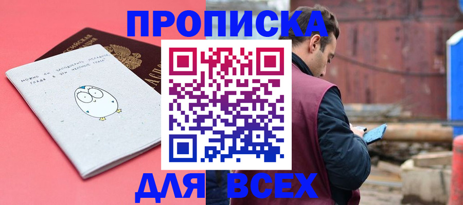 форма 3 в Белгородской области